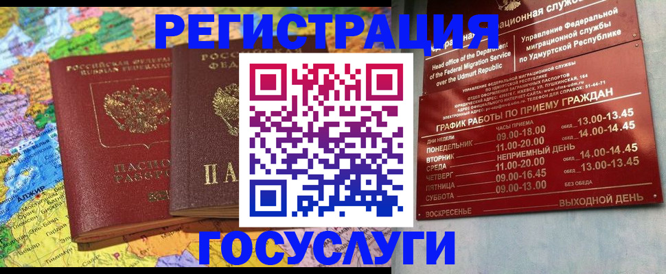 найти адрес прописки в Лисках